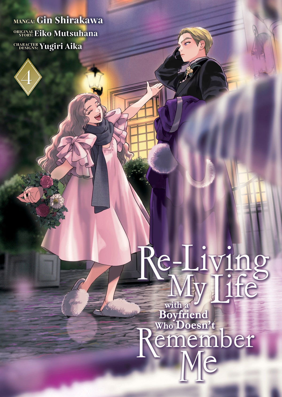 Re-Living My Life With A Boyfriend Who Doesn'T Remember Me (Manga) Volume. 4