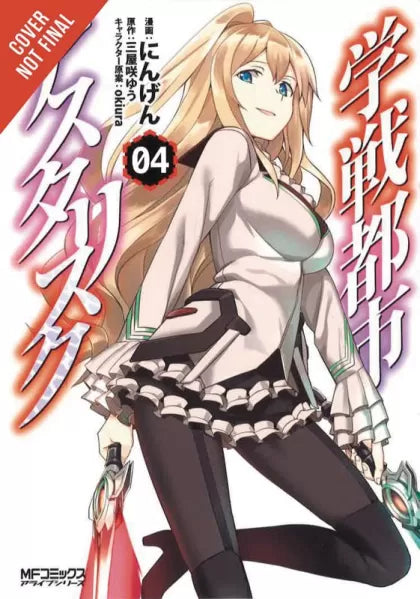 Asterisk War Academy City On Water4